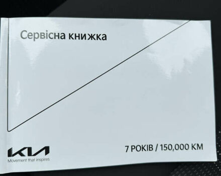 Киа Sportage 2023 в Киеве на Automoto.ua Белый Киа Sportage, объемом двигателя 2 л и пробегом 27 тыс. км за 27950 $, фото 37 на Automoto.ua