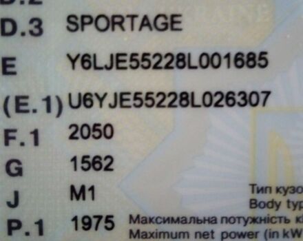 Черный Киа Sportage, объемом двигателя 2 л и пробегом 290 тыс. км за 5998 $, фото 14 на Automoto.ua