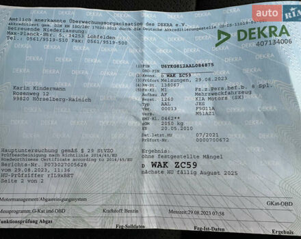 Черный Киа Sportage, объемом двигателя 2 л и пробегом 157 тыс. км за 8999 $, фото 27 на Automoto.ua