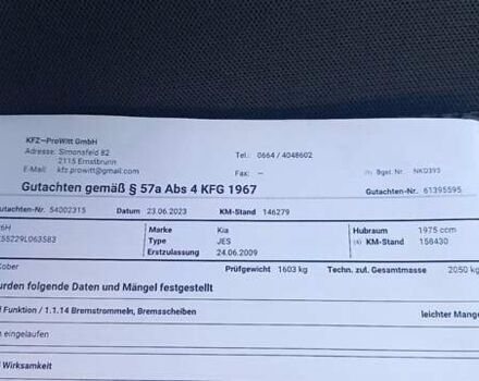 Чорний Кіа Sportage, об'ємом двигуна 2 л та пробігом 167 тис. км за 8999 $, фото 66 на Automoto.ua