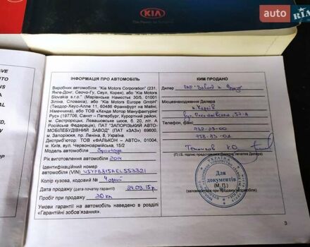 Черный Киа Sportage, объемом двигателя 1.69 л и пробегом 213 тыс. км за 13350 $, фото 57 на Automoto.ua