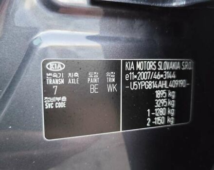 Чорний Кіа Sportage, об'ємом двигуна 1.59 л та пробігом 98 тис. км за 15500 $, фото 50 на Automoto.ua