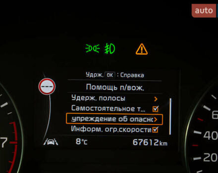 Черный Киа Sportage, объемом двигателя 1.6 л и пробегом 68 тыс. км за 16900 $, фото 45 на Automoto.ua