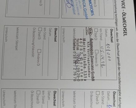 Коричневый Киа Sportage, объемом двигателя 2 л и пробегом 183 тыс. км за 12700 $, фото 21 на Automoto.ua