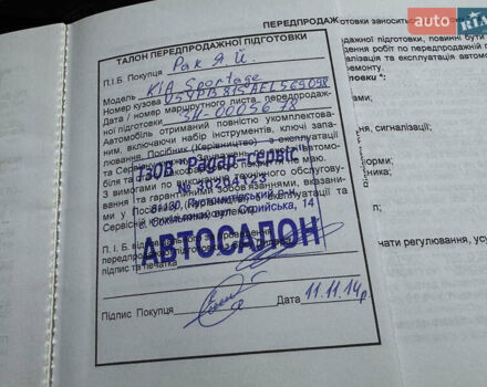 Коричневий Кіа Sportage, об'ємом двигуна 1.7 л та пробігом 70 тис. км за 15300 $, фото 60 на Automoto.ua