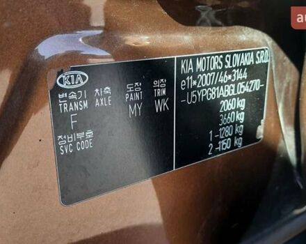 Коричневий Кіа Sportage, об'ємом двигуна 2 л та пробігом 108 тис. км за 16600 $, фото 14 на Automoto.ua