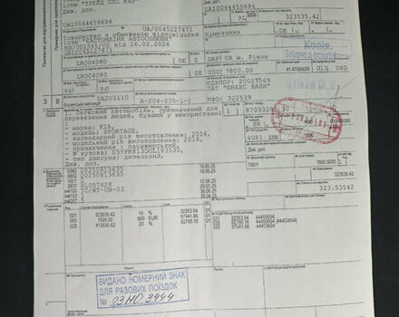 Коричневый Киа Sportage, объемом двигателя 2 л и пробегом 236 тыс. км за 18999 $, фото 65 на Automoto.ua