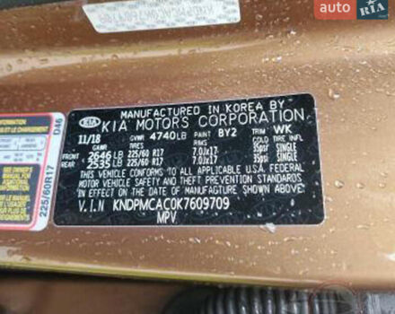 Коричневий Кіа Sportage, об'ємом двигуна 2.36 л та пробігом 113 тис. км за 14400 $, фото 34 на Automoto.ua
