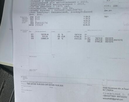 Красный Киа Sportage, объемом двигателя 2 л и пробегом 222 тыс. км за 8500 $, фото 7 на Automoto.ua