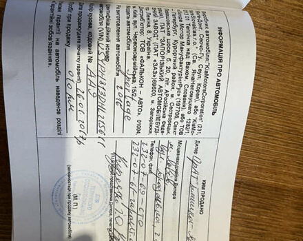 Красный Киа Sportage, объемом двигателя 2 л и пробегом 130 тыс. км за 19300 $, фото 28 на Automoto.ua