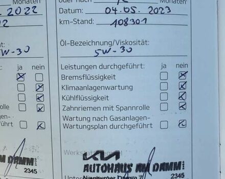 Красный Киа Sportage, объемом двигателя 2 л и пробегом 105 тыс. км за 26750 $, фото 54 на Automoto.ua