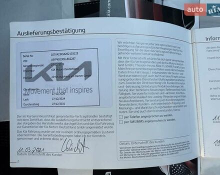 Красный Киа Sportage, объемом двигателя 2 л и пробегом 105 тыс. км за 26750 $, фото 57 на Automoto.ua