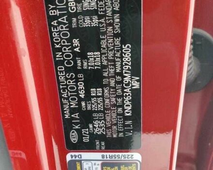 Червоний Кіа Sportage, об'ємом двигуна 2.4 л та пробігом 54 тис. км за 4000 $, фото 13 на Automoto.ua