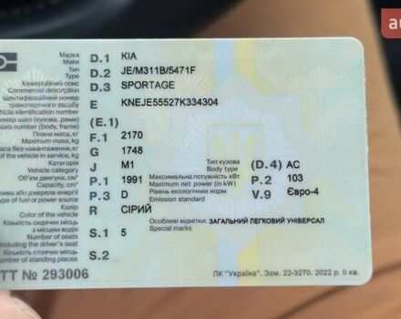 Серый Киа Sportage, объемом двигателя 2 л и пробегом 276 тыс. км за 7300 $, фото 16 на Automoto.ua