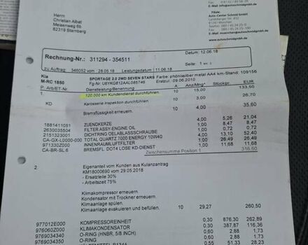 Серый Киа Sportage, объемом двигателя 2 л и пробегом 162 тыс. км за 8350 $, фото 40 на Automoto.ua