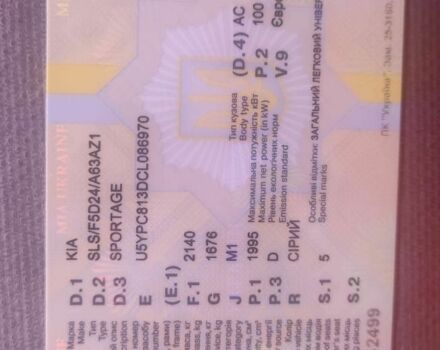 Серый Киа Sportage, объемом двигателя 2 л и пробегом 240 тыс. км за 13500 $, фото 11 на Automoto.ua