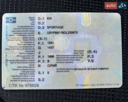 Серый Киа Sportage, объемом двигателя 2 л и пробегом 174 тыс. км за 13500 $, фото 13 на Automoto.ua