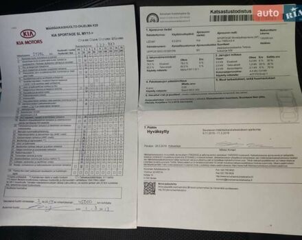 Серый Киа Sportage, объемом двигателя 2 л и пробегом 182 тыс. км за 14650 $, фото 21 на Automoto.ua