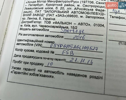 Сірий Кіа Sportage, об'ємом двигуна 1.7 л та пробігом 125 тис. км за 14750 $, фото 88 на Automoto.ua