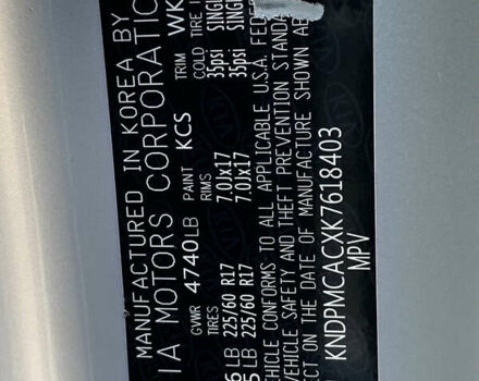 Сірий Кіа Sportage, об'ємом двигуна 2.4 л та пробігом 98 тис. км за 16455 $, фото 50 на Automoto.ua