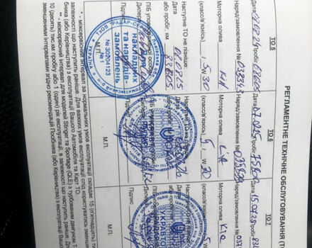 Серый Киа Sportage, объемом двигателя 1.59 л и пробегом 86 тыс. км за 15999 $, фото 34 на Automoto.ua