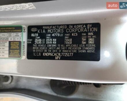 Серый Киа Sportage, объемом двигателя 2.36 л и пробегом 100 тыс. км за 3200 $, фото 12 на Automoto.ua