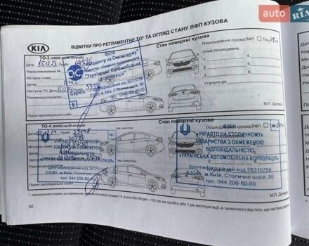 Серый Киа Sportage, объемом двигателя 2 л и пробегом 57 тыс. км за 26500 $, фото 84 на Automoto.ua