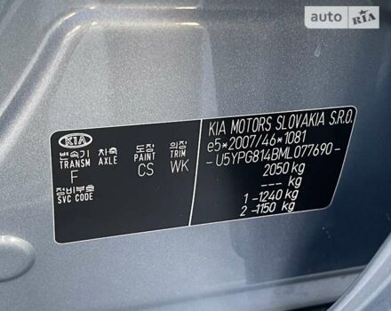 Серый Киа Sportage, объемом двигателя 1.59 л и пробегом 4 тыс. км за 21900 $, фото 48 на Automoto.ua