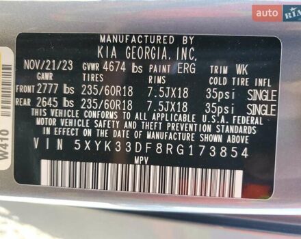 Серый Киа Sportage, объемом двигателя 2.5 л и пробегом 39 тыс. км за 7500 $, фото 12 на Automoto.ua