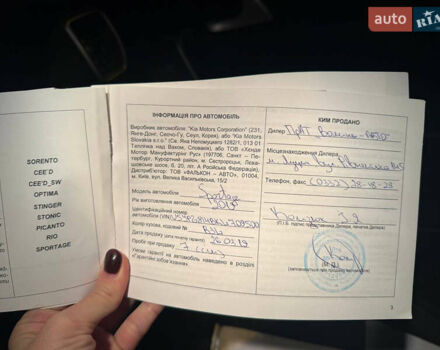 Синий Киа Sportage, объемом двигателя 1.59 л и пробегом 103 тыс. км за 15300 $, фото 24 на Automoto.ua