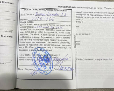 Синій Кіа Sportage, об'ємом двигуна 1.6 л та пробігом 52 тис. км за 17900 $, фото 72 на Automoto.ua