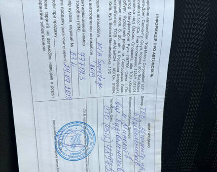 Синій Кіа Sportage, об'ємом двигуна 1.59 л та пробігом 99 тис. км за 16999 $, фото 40 на Automoto.ua