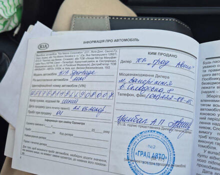 Синий Киа Sportage, объемом двигателя 1.59 л и пробегом 62 тыс. км за 18700 $, фото 19 на Automoto.ua