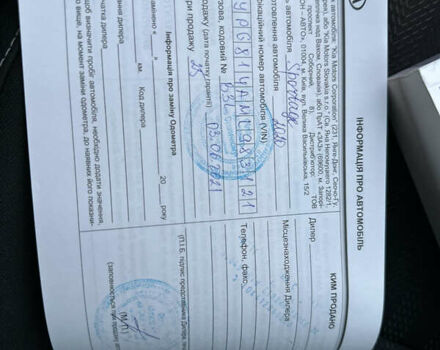 Синий Киа Sportage, объемом двигателя 1.59 л и пробегом 16 тыс. км за 17500 $, фото 32 на Automoto.ua