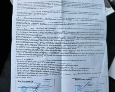 Синий Киа Sportage, объемом двигателя 1.59 л и пробегом 16 тыс. км за 17500 $, фото 34 на Automoto.ua