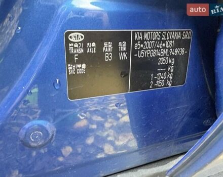 Синий Киа Sportage, объемом двигателя 1.59 л и пробегом 143 тыс. км за 17800 $, фото 15 на Automoto.ua