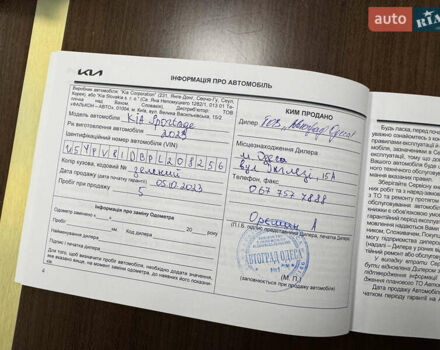 Зеленый Киа Sportage, объемом двигателя 2 л и пробегом 9 тыс. км за 26700 $, фото 57 на Automoto.ua