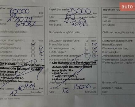 Черный Киа XCeed, объемом двигателя 1.58 л и пробегом 87 тыс. км за 28900 $, фото 39 на Automoto.ua