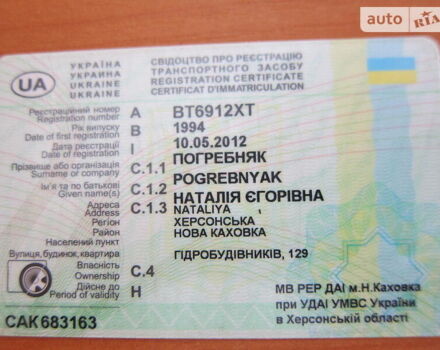 Синій Кінг ГТЛ, об'ємом двигуна 0 л та пробігом 9 тис. км за 40000 $, фото 1 на Automoto.ua