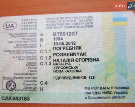 Синий Кинг ГТЛ, объемом двигателя 0 л и пробегом 9 тыс. км за 42002 $, фото 30 на Automoto.ua