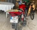 Кинлон Другая, объемом двигателя 0.15 л и пробегом 0 тыс. км за 400 $, фото 4 на Automoto.ua