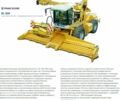 Бежевий Клейне (Франц Клейне) Другая, об'ємом двигуна 0 л та пробігом 0 тис. км за 16259 $, фото 9 на Automoto.ua