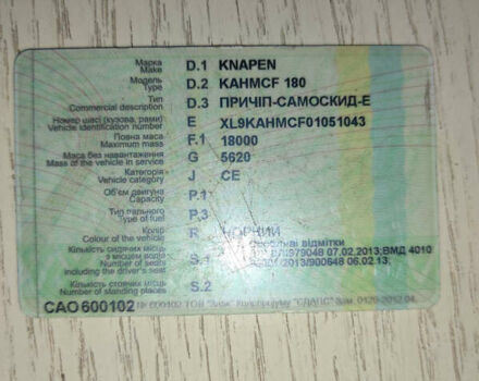 Knapen K200, об'ємом двигуна 0 л та пробігом 0 тис. км за 1800 $, фото 6 на Automoto.ua