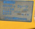 Кобелко РК, об'ємом двигуна 0 л та пробігом 0 тис. км за 104000 $, фото 7 на Automoto.ua