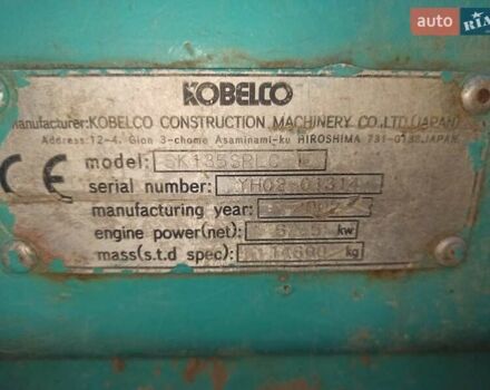 Кобелко СК 2002 у Хусте на Automoto.ua Зелений Кобелко СК, об'ємом двигуна 4.3 л та пробігом 136 тис. км за 34647 $, фото 10 на Automoto.ua