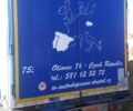 Черный Когель САФ, объемом двигателя 0 л и пробегом 0 тыс. км за 9200 $, фото 1 на Automoto.ua