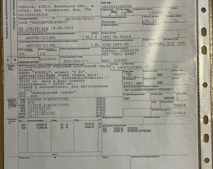 Серый Когель САФ, объемом двигателя 0 л и пробегом 99 тыс. км за 14584 $, фото 12 на Automoto.ua