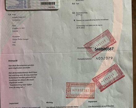 Серый Когель САФ, объемом двигателя 0 л и пробегом 99 тыс. км за 14584 $, фото 2 на Automoto.ua