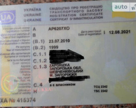Чорний Когель AVKT 18, об'ємом двигуна 0 л та пробігом 50 тис. км за 6250 $, фото 7 на Automoto.ua