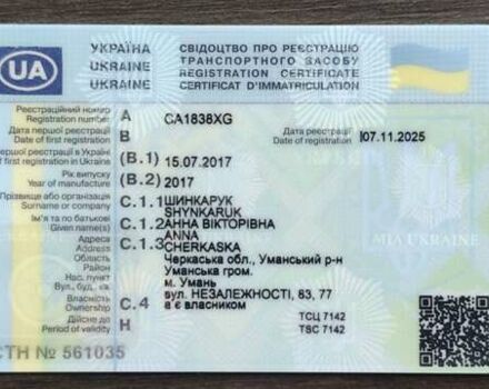 Черный Когель S 24, объемом двигателя 0 л и пробегом 0 тыс. км за 17500 $, фото 25 на Automoto.ua